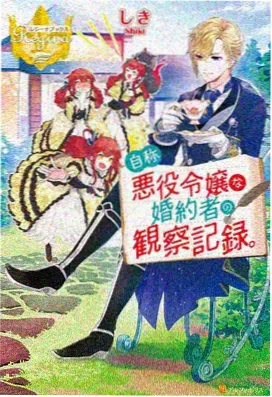青山修仙传 - 青山小说玄幻修真